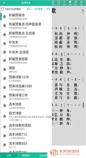 ʫ�豾����ʫ��(ʫ���Ķ�ƽ̨)v9e8f4bacd ��׿���ͼ3