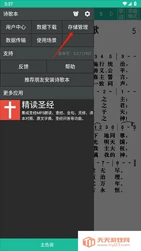 ʫ�豾����ʫ��(ʫ���Ķ�ƽ̨)