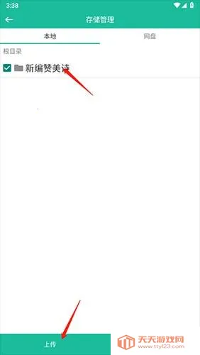 ʫ�豾����ʫ��(ʫ���Ķ�ƽ̨)