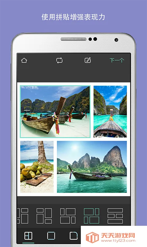 pixlr express���İ�2026���°汾��ͼ4