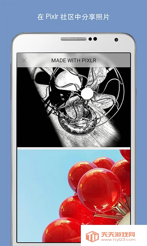 pixlr express���İ�2026���°汾��ͼ1