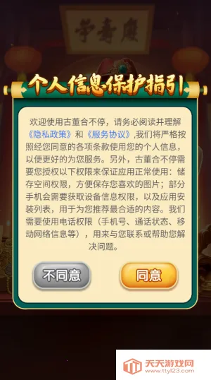 古董合不停赚取(古董合成闯关游戏)v1.0.0 官方正版截图0