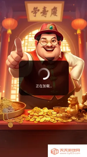 古董合不停赚取(古董合成闯关游戏)v1.0.0 官方正版截图2