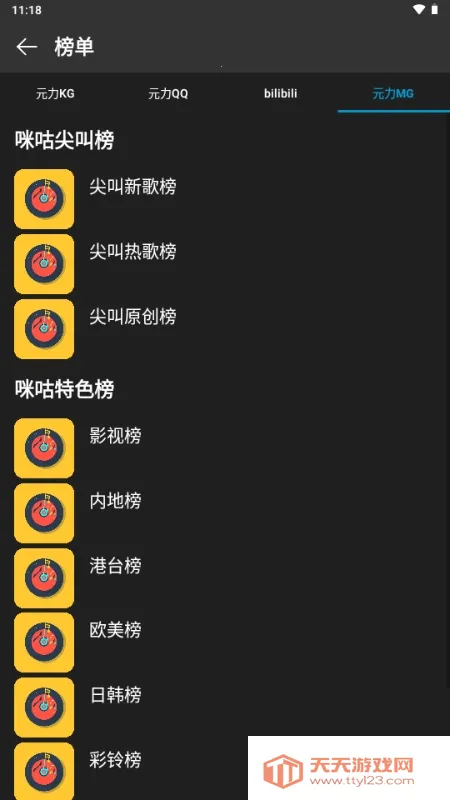 ΢������(���ֲ�����)��ͼ0