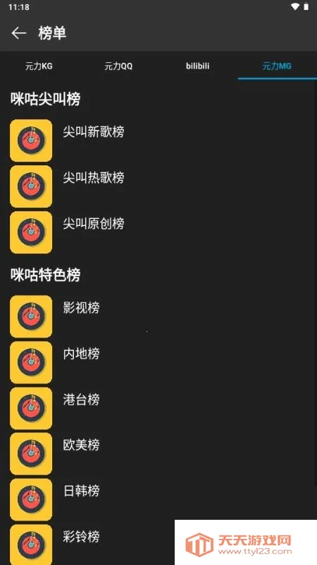 ΢������(���ֲ�����)