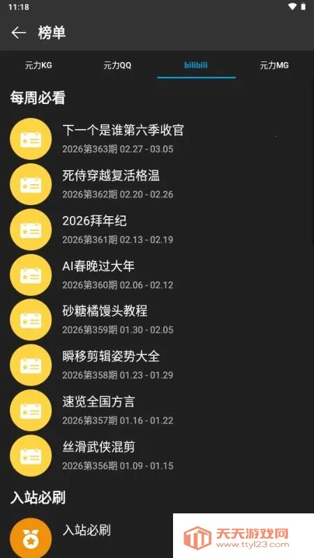 ΢������(���ֲ�����)