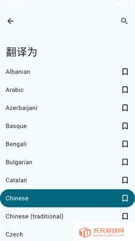 Translate You���������ֻ���