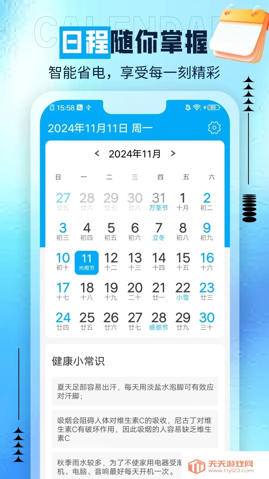 ��è������׿���ֻ���v1.0.0 �ֻ����ͼ0