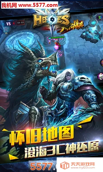 3D��������(���Զ�ս����)v1.0 �ٷ������ͼ1