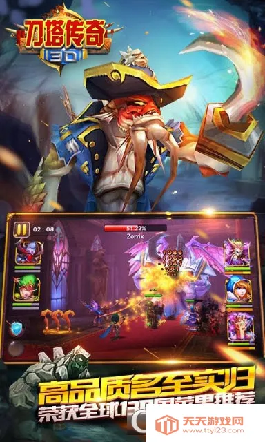 3D��������(���Զ�ս����)v1.0 �ٷ������ͼ3