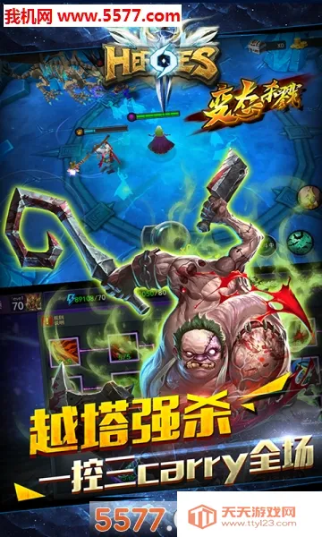 3D��������(���Զ�ս����)v1.0 �ٷ������ͼ2