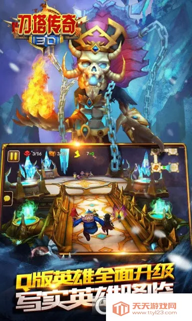 3D��������(���Զ�ս����)v1.0 �ٷ������ͼ4