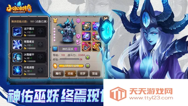 3D��������(���Զ�ս����)