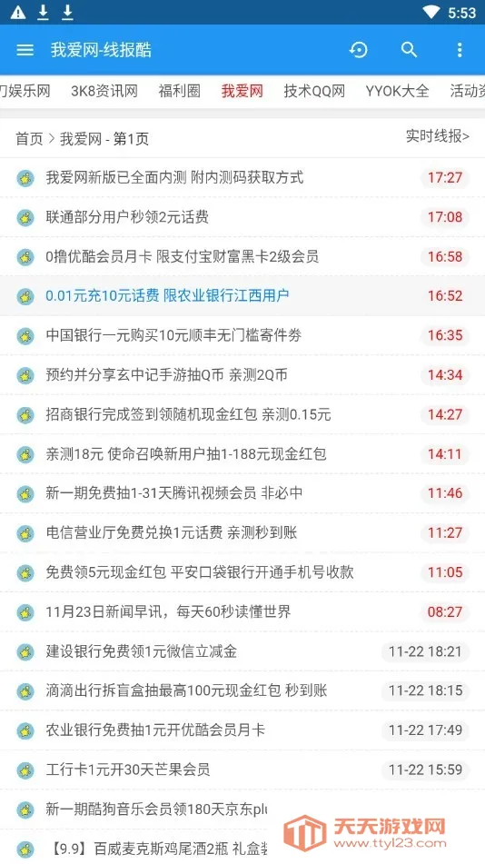 �߱��������ֻ���