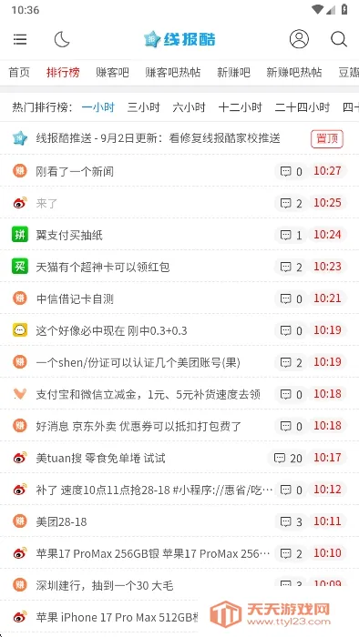 �߱��������ֻ���