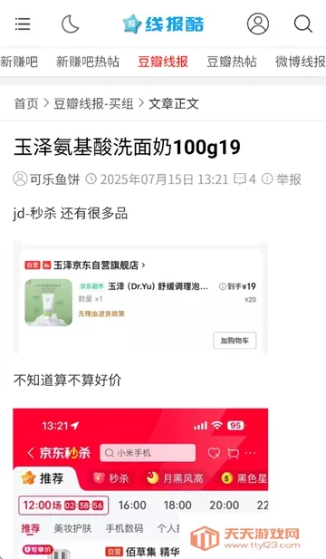 �߱��������ֻ���