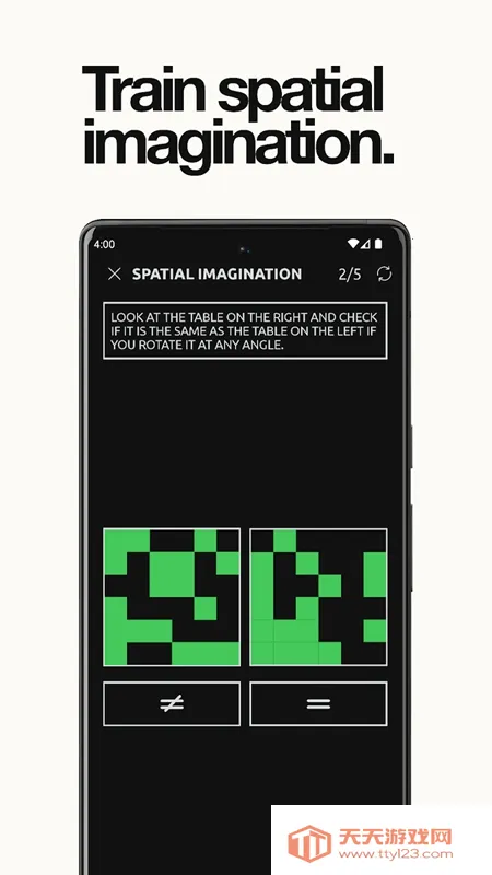 反应训练(反应能力训练游戏)v13.2.3 安卓版截图1