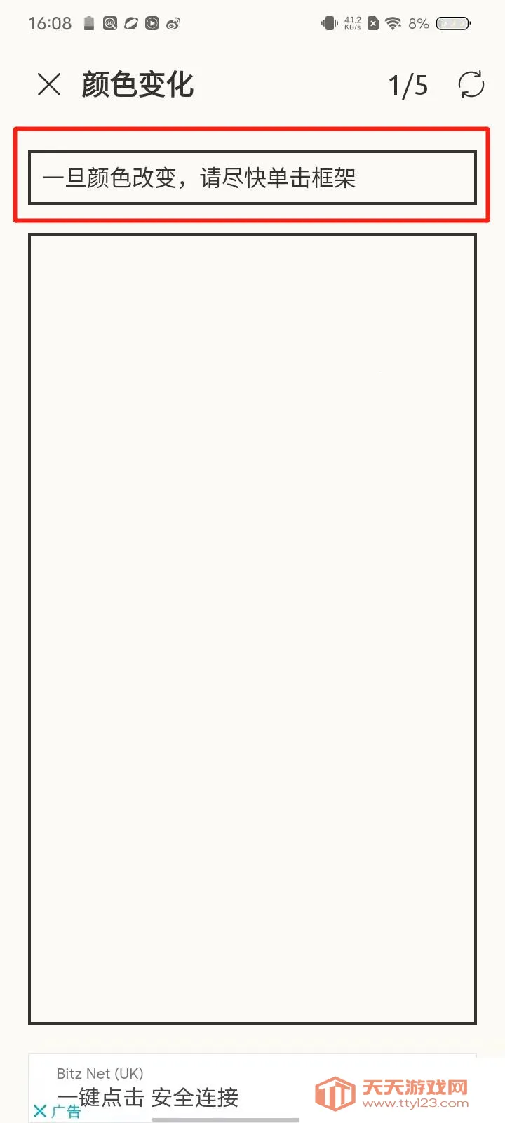 ��Ӧѵ��(��Ӧ����ѵ����Ϸ)