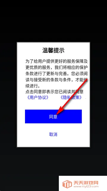 ��Ӧѵ��(��Ӧ����ѵ����Ϸ)