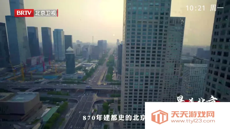 ������TV(����ֱ������)��ͼ0