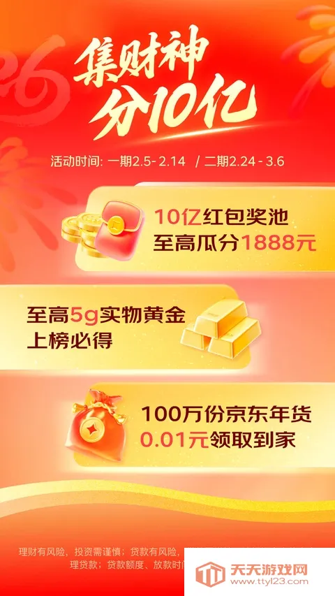 ����������(���ڴ���App)v8.1.50 �ֻ����ͼ3