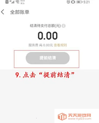 ����������(���ڴ���App)