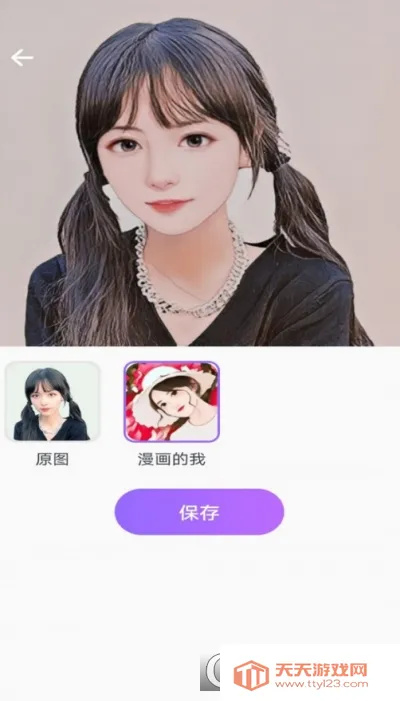 ����������ʦ2026���°汾v1.0.0 �ֻ����ͼ0