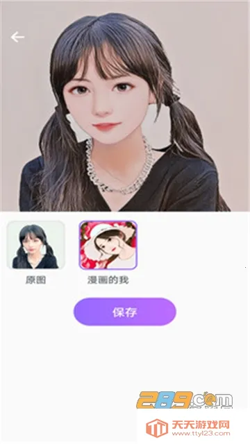 ����������ʦ2026���°汾v1.0.0 �ֻ����ͼ3