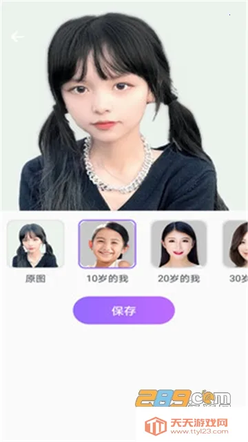 ����������ʦ2026���°汾v1.0.0 �ֻ����ͼ2