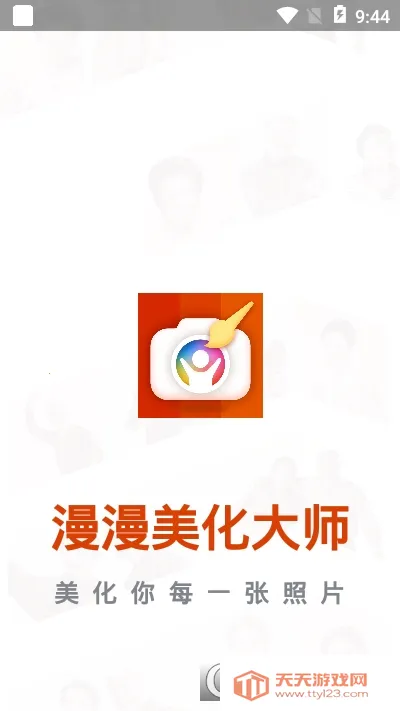 ����������ʦ2026���°汾