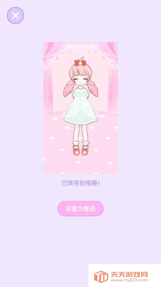 装扮小公主换装秀(换装游戏)v2.3 免费版截图3