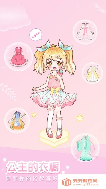 װ��С������װ��(��װ��Ϸ)