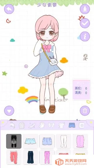 װ��С������װ��(��װ��Ϸ)