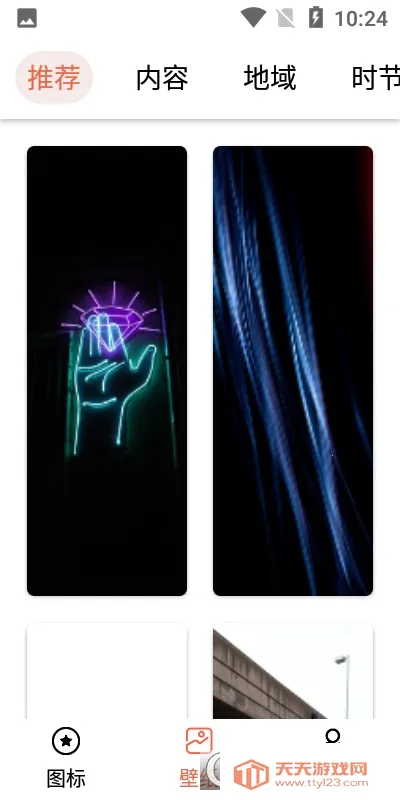 ͼ�����������ʦ2026���°汾v1.02 �ֻ����ͼ0