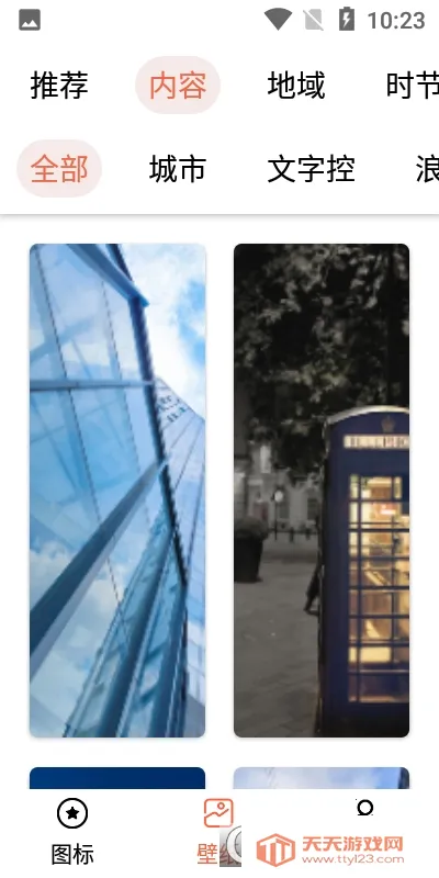 ͼ�����������ʦ2026���°汾v1.02 �ֻ����ͼ1