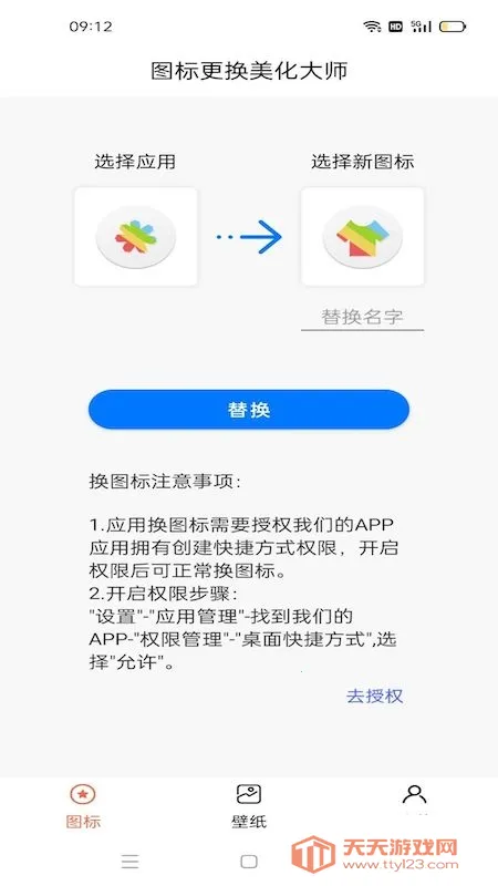 ͼ�����������ʦ2026���°汾v1.02 �ֻ����ͼ2