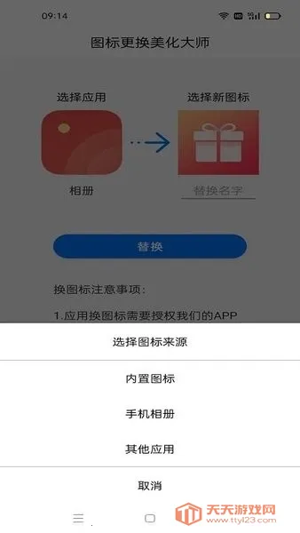 ͼ�����������ʦ2026���°汾v1.02 �ֻ����ͼ4