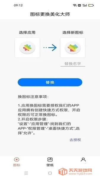 ͼ�����������ʦ2026���°汾