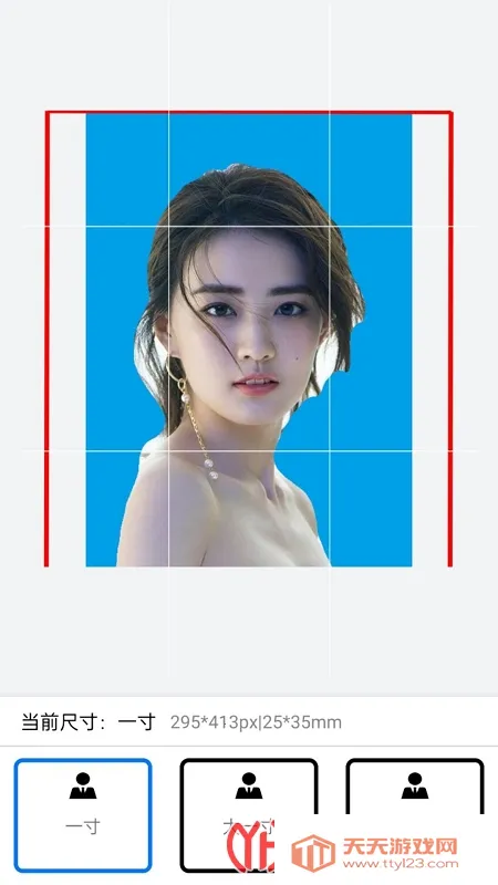 证件照制作美化大师(证件照制作工具)v1.01 安卓版截图4