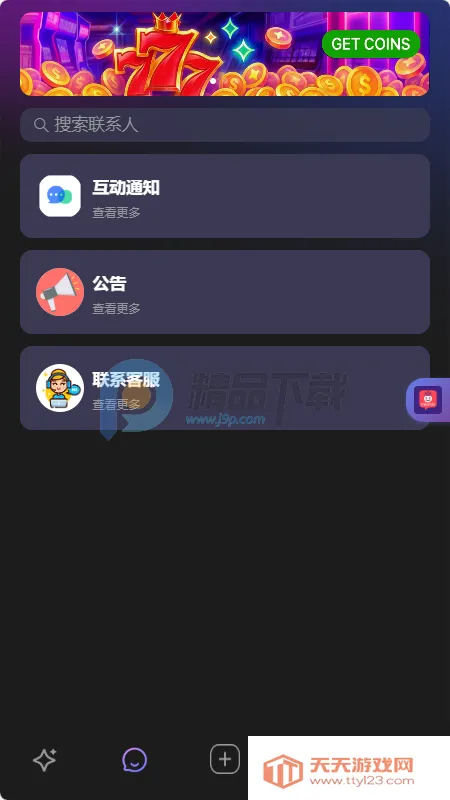 MixMix(AI���⻥��)��ͼ4