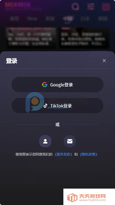 MixMix(AI���⻥��)��ͼ1