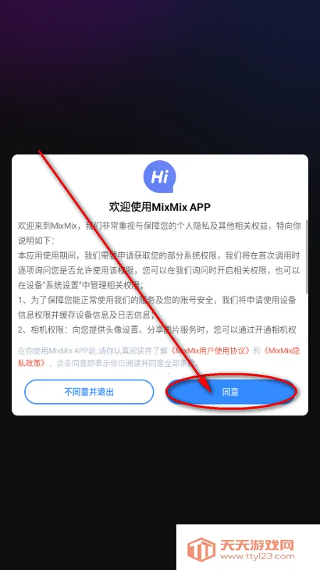 mixmix AI����