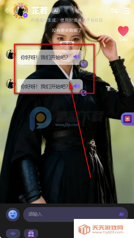 mixmix AI����