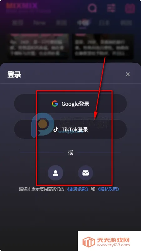 mixmix AI����