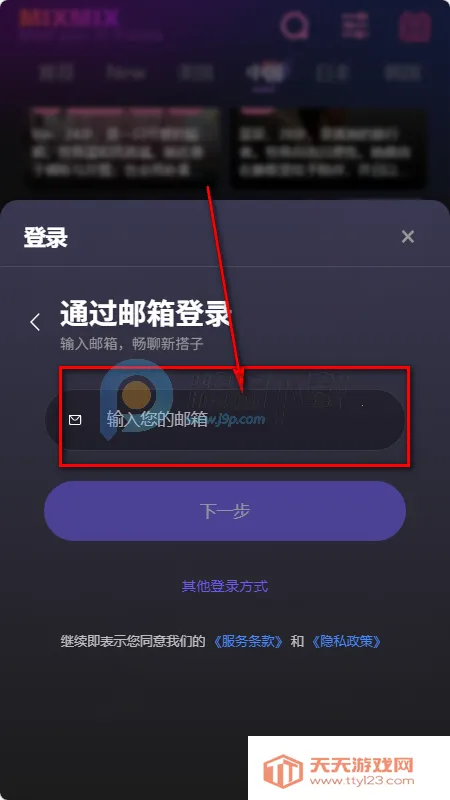 mixmix AI����