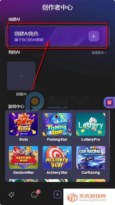 mixmix AI����