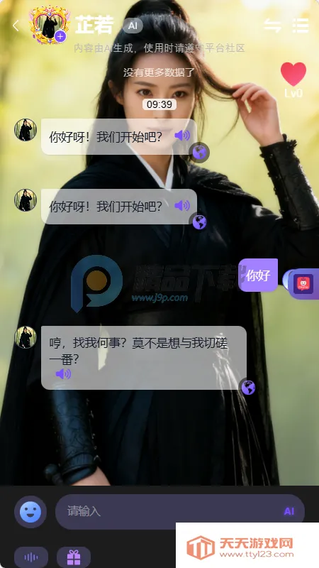 mixmix AI����