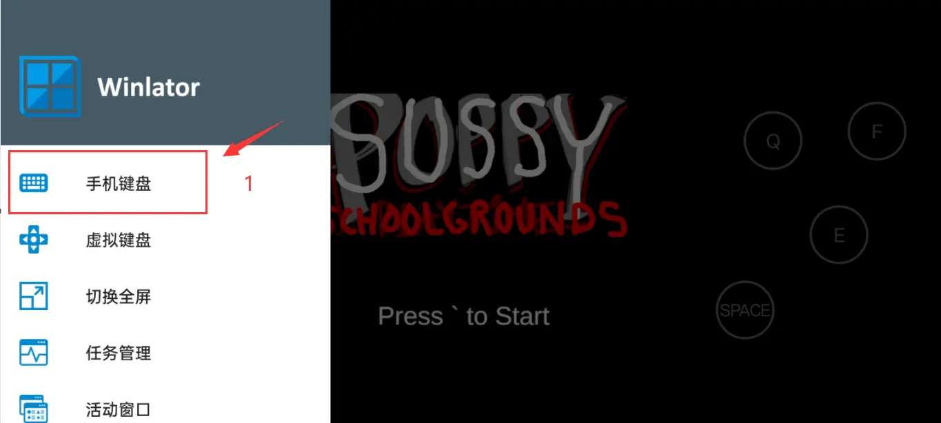 苏西的学校(苏西的学校游戏)v10.1 安卓版截图2