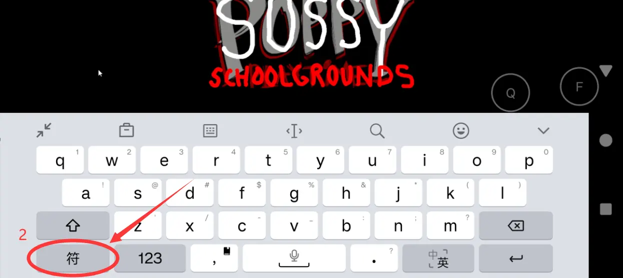 苏西的学校(苏西的学校游戏)v10.1 安卓版截图0