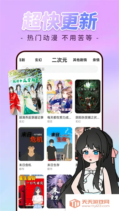 �������ȫ����׿���ֻ����ͼ1